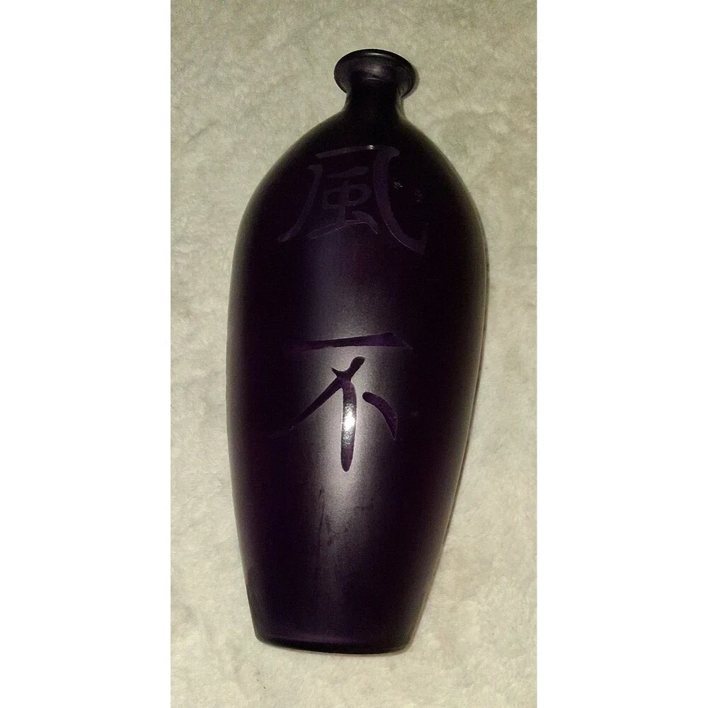 Vintage plum purple frosted heavy glass vase made in Spain